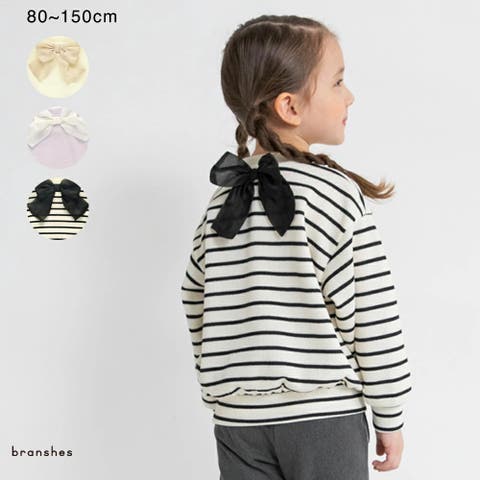 ブランシェス | BRSK0009440