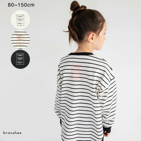 ブランシェス（ブランシェス） | BIGシルエット長袖Tシャツ/ビッグシルエット/オーバーサイズ/女の子/男の子/150cm/綿100%