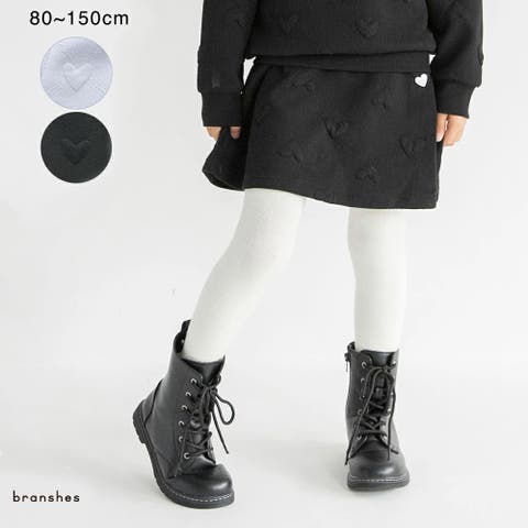 ブランシェス（ブランシェス） | ハート総柄膨れジャガード スカート/セットアップ可/女の子/キッズ/150cm