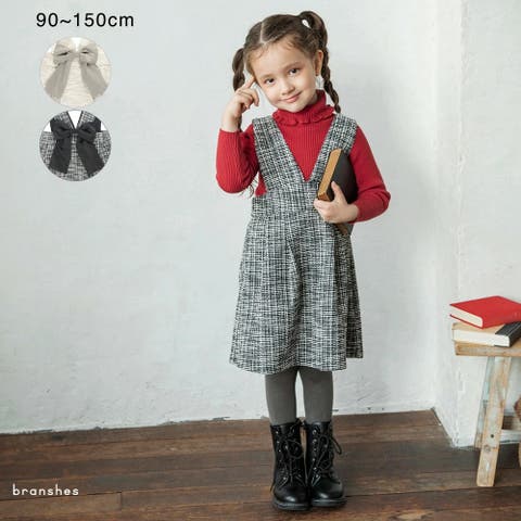 ブランシェス | BRSK0009459