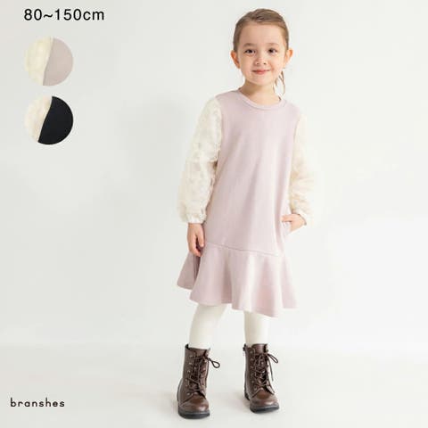 ブランシェス | BRSK0009349