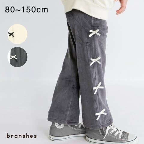 ブランシェス | BRSK0009446