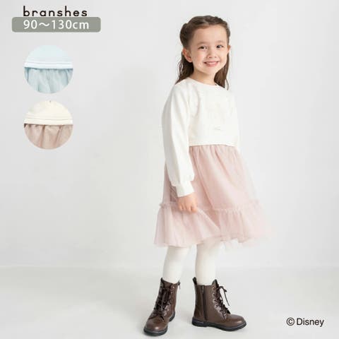 ブランシェス | BRSK0009456