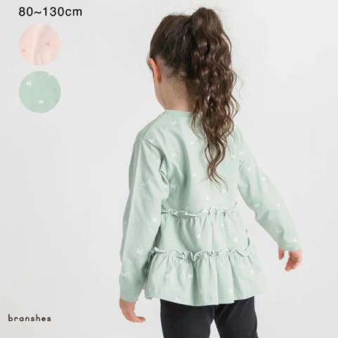 ブランシェス | BRSK0009580