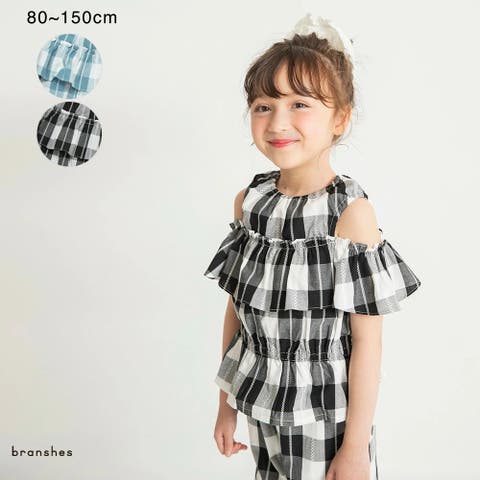 ブランシェス | BRSK0009881