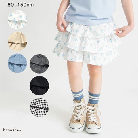 ブランシェス | BRSK0009673