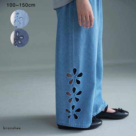 ブランシェス | BRSK0009697