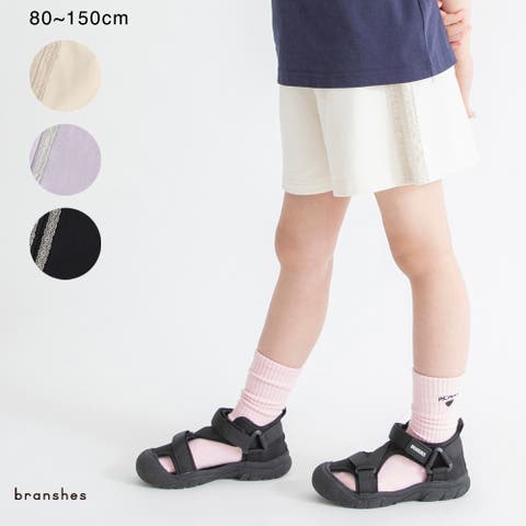 ブランシェス | BRSK0009984
