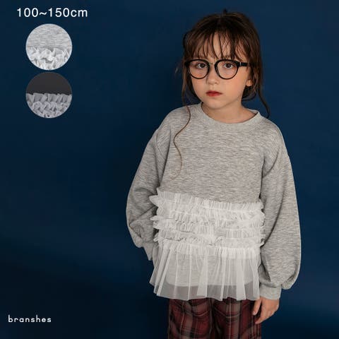 ブランシェス | BRSK0010099