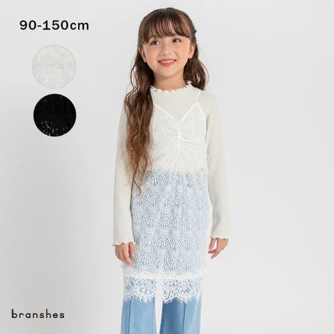 ブランシェス | BRSK0010125