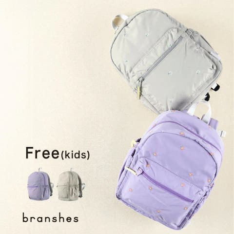 BRANSHES（ブランシェス） | 花刺繍リュック 子供服 キッズ