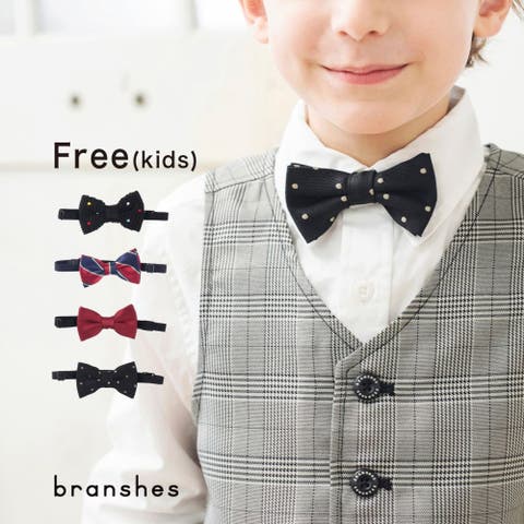 BRANSHES（ブランシェス） | 【キメ服】蝶ネクタイ 子供服 キッズ