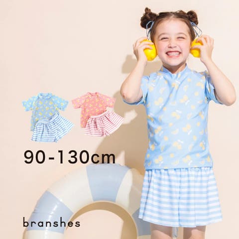 水着 （キッズ）のアイテム - ファッション通販SHOPLIST（ショップリスト）