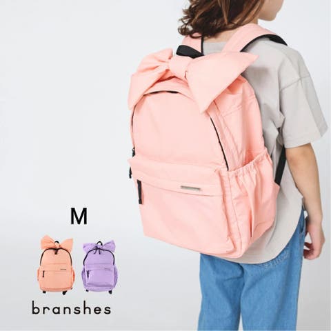 BRANSHES（ブランシェス） | リボンリュック/Mサイズ 子供服 キッズ