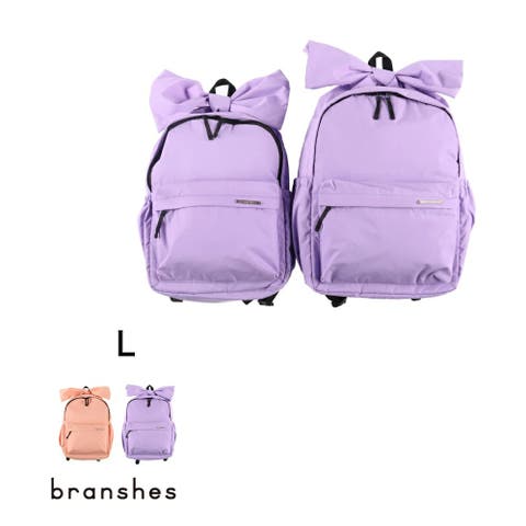BRANSHES（ブランシェス） | リボンリュック/Lサイズ 子供服 キッズ