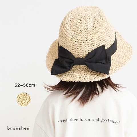 BRANSHES | BRSK0008183