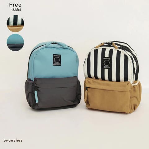 ブランシェス | BRSK0008723