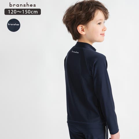 ブランシェス | BRSK0008993