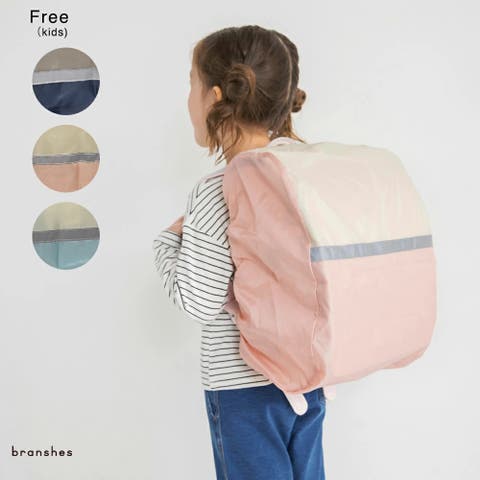 ブランシェス | BRSK0009562