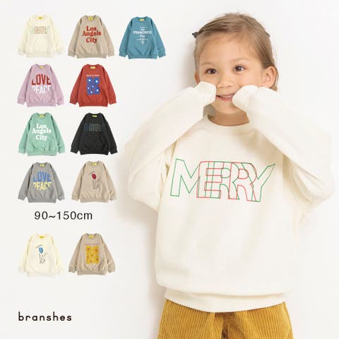 ブランシェス | BRSK0007874