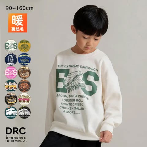 ブランシェス（ブランシェス） | 【DRC/やわらか裏起毛】アソートグラフィック トレーナー/キッズ/女の子/男の子/160cm/ジュニア