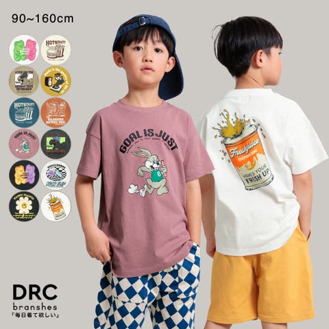 ブランシェス（ブランシェス） | 【DRC/綿100％】アソート グラフィック半袖Tシャツ/男の子/女の子/160