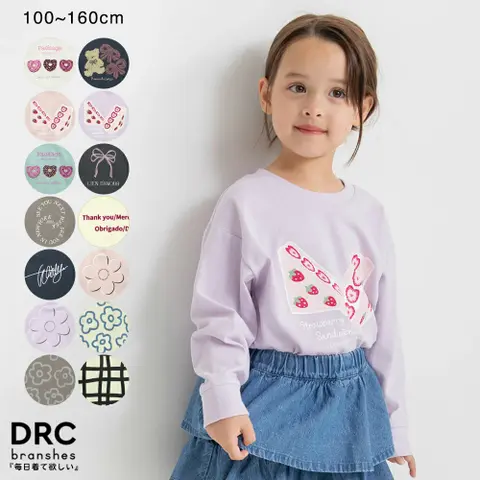 ブランシェス（ブランシェス） | 【WEB限定/DRC】アソートグラフィック長袖Tシャツ/男の子/女の子/160cm/綿100%