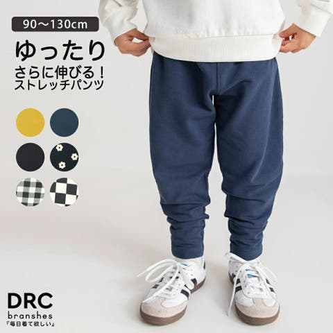 ブランシェス（ブランシェス） | 【WEB限定/DRC】カットソー ロングパンツ　ゆったりサイズ/通園/通学/スウェットパンツ/男の子/女の子