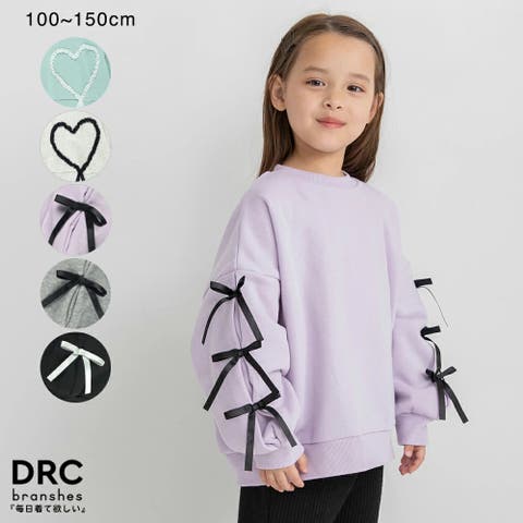 ブランシェス（ブランシェス） | 【WEB限定/DRC】アソート ガールズ裏起毛トレーナー/150cm/女の子/リボン/ハート