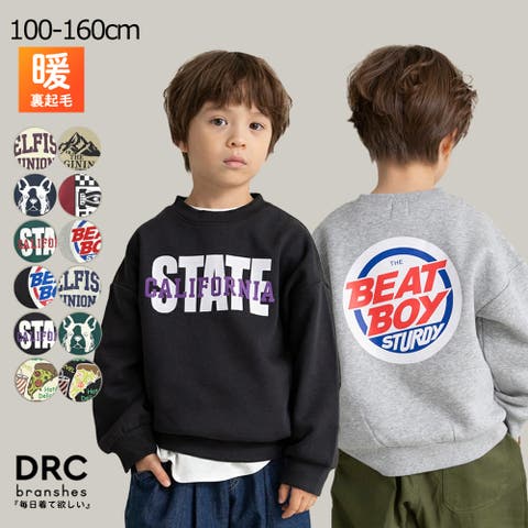 ブランシェス（ブランシェス） | 【DRC/裏起毛】アソート  グラフィック トレーナー/あったか/男の子/女の子/160cm
