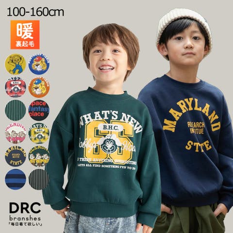 ブランシェス（ブランシェス） | 【DRC/裏起毛】アソート グラフィック トレーナー/あったか/男の子/女の子/160cm