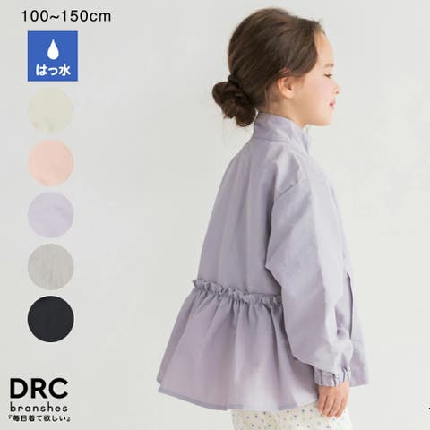 ブランシェス | BRSK0009595