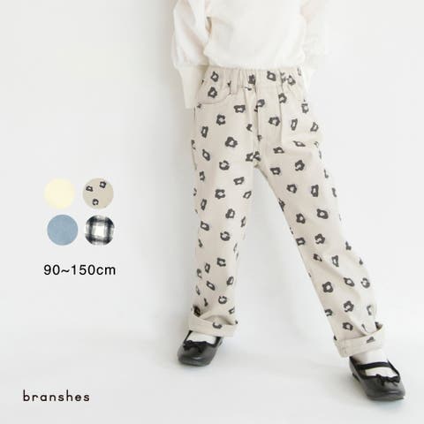 BRANSHES | BRSK0008079