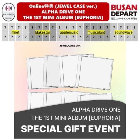 BUSANDEPART | BUSH0000031