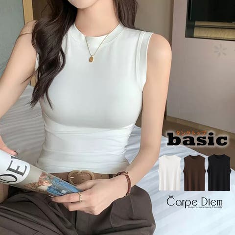 Carpe diem | KPDW0000136