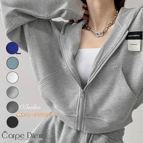 Carpe diem | KPDW0000040