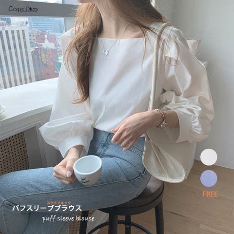 Carpe diem（カルペディエム） | レディース スクエアネック バルーンスリーブ シャツブラウス トップス 春夏 長袖 体型カバー カジュアル ゆったり オフィス 透けにくい 7分丈 ボリューム袖 無地ブラウス オーバーサイズ シルエット 韓国系