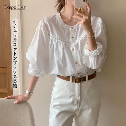 Carpe diem（カルペディエム） | ボリュームスリーブブラウス 長袖 シャツ トップス 秋服 無地 長袖 オフィスカジュアル 韓国シャツ ボリューム袖 体型カバー コットン フリル きれいめ  クルーネック 