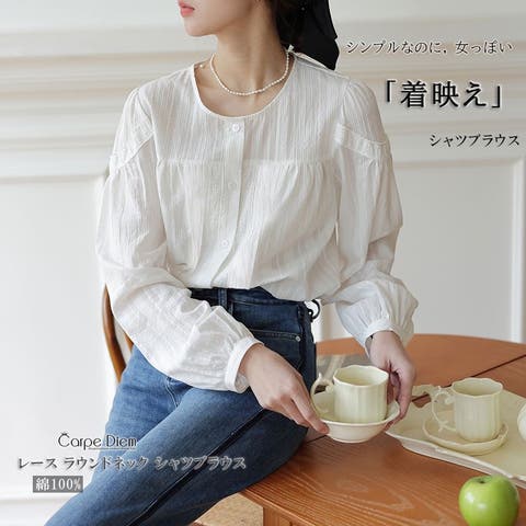 OHGA オオガ POWANブラウス Fフリー ホワイト 半袖トップス ポワン袖