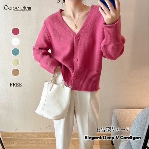 Carpe diem（カルペディエム） | ニットカーディガン 長袖 トップス 厚手ニット シンプル ボダン 開きニット カジュアル ゆったりアウター 羽織り 羽織 オシャレ オフィス ふんわり ゆるカーデ 体型カバー きれいめ 大人