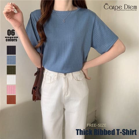 青いリブ編み半袖トップス AZUL by moussy リブ編み 半袖トップス Sサイズ☆最終値下げ