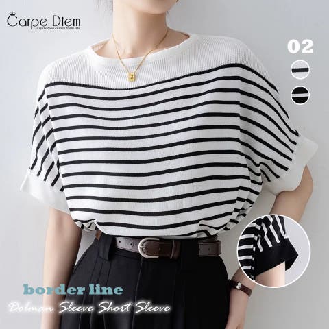 Carpe diem（カルペディエム） | ドルマンスリーブ ドルマンニット ボーダーtシャツ 半袖 オフショルダー 半袖 オフィスカジュアル 夏服 春新作tシャツ ニットトップス カットソー  夏半袖 韓国夏 夏トップス