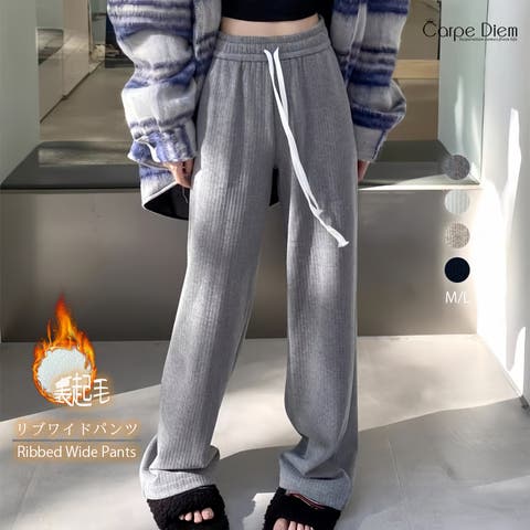 Carpe diem（カルペディエム） | 裏起毛 ワイドパンツ リブワイドパンツ オフィスカジュアル 裏起毛 パンツ 裏ファ－ あったか きいサイズ 冬服 ハイウエスト ウエストゴム 脚長 美脚  韓国 体型カバー 高身長 楽ちんパンツ 防風防寒 冬 サイズ