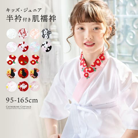 Catherine Cottage | CATK0003190