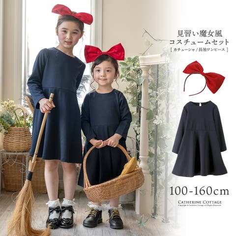 Catherine Cottage | CATK0003445