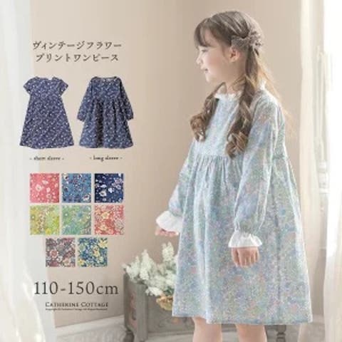 Catherine Cottage | CATK0003157