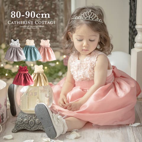 Catherine Cottage | CATK0000544