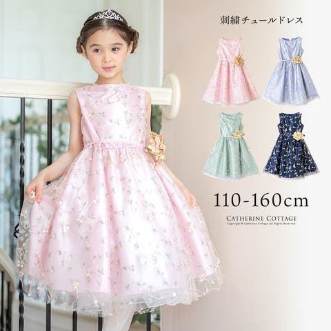 Catherine Cottage | CATK0003578