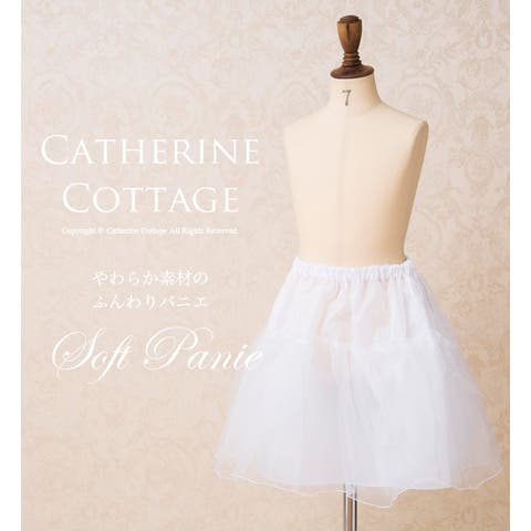 Catherine Cottage | CATK0000016