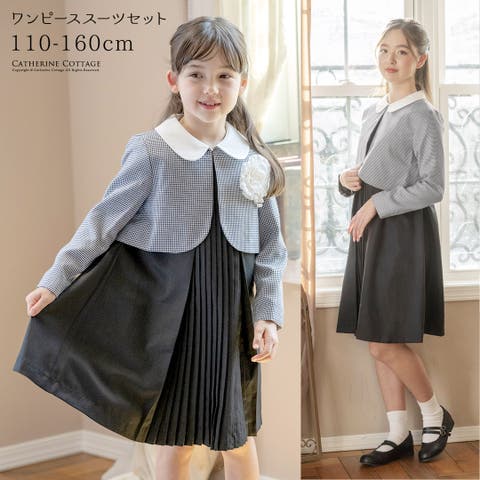 入学式 女の子 （キッズ）のアイテム - ファッション通販SHOPLIST